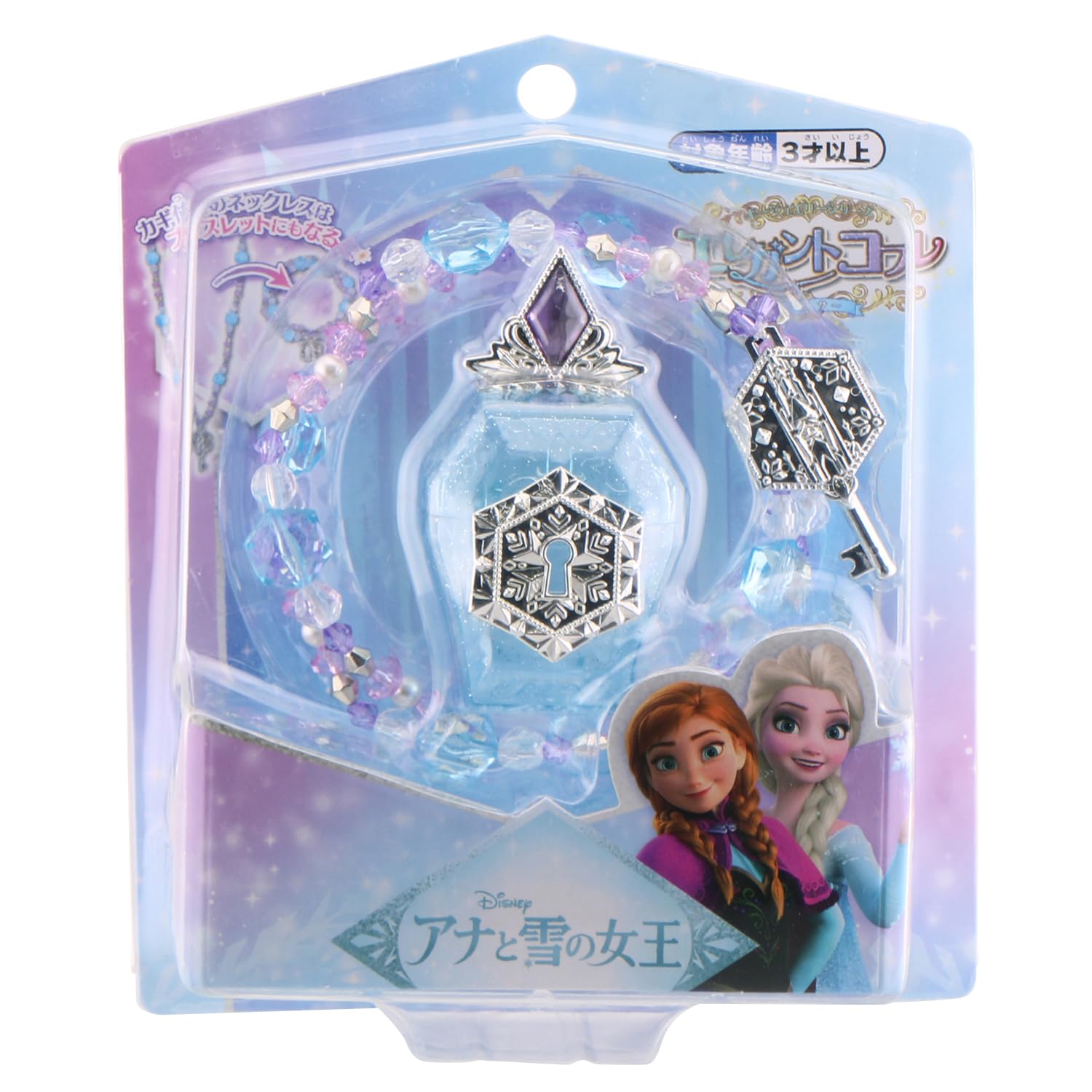 Amazon.co.jp: マルカ(Maruka) ディズニー キージュエリーシリーズ